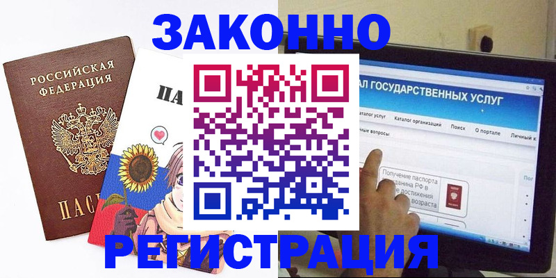 найти адрес прописки в Салехарде